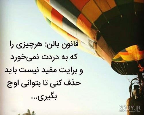عکس نوشته انگلیسی غمگین