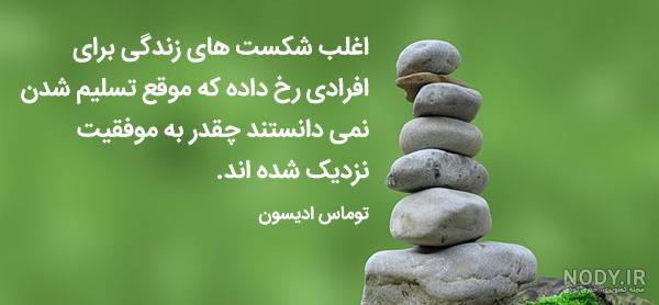 عکس نوشته موفقیت در درس