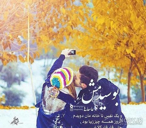 عکس نوشته پاییز با کیفیت بالا عکس نوشته پاییز با کیفیت بالا