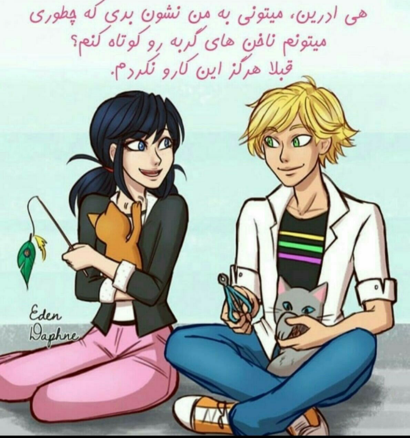 عکس های خنده دار ادرین