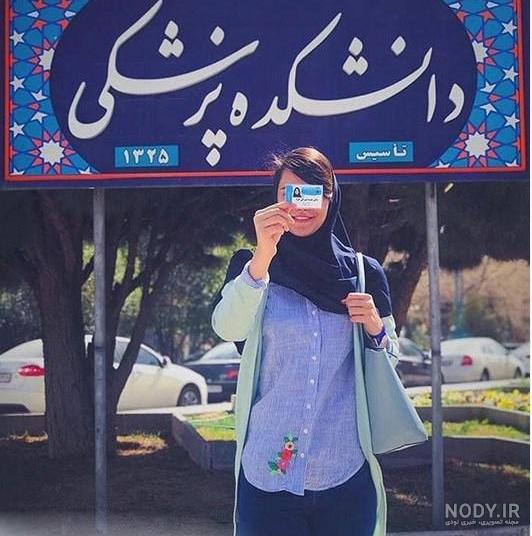 عکس های کنکور ۱۴۰۰ تجربی عکس های کنکور ۱۴۰۰ تجربی