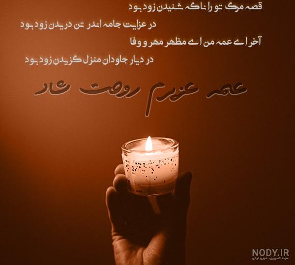 عکس پدر بزرگ عکس پدر بزرگ