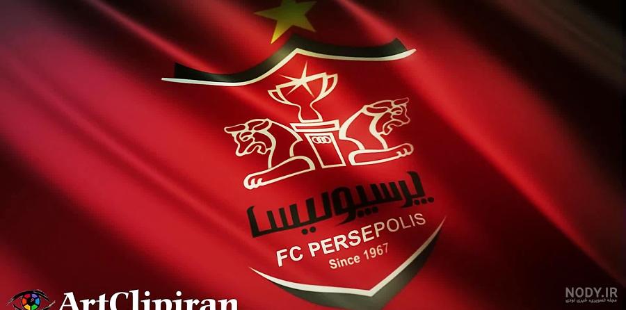 عکس پرسپولیس برای پروفایل
