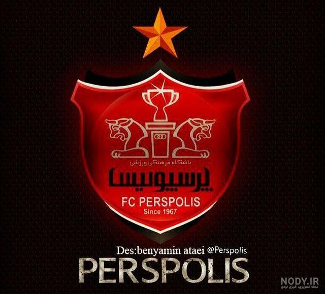 عکس پرسپولیس دربی