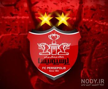 عکس پرسپولیس عشق