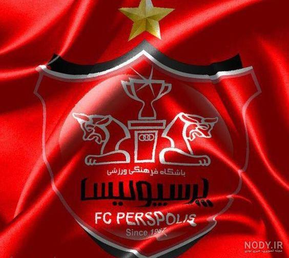 عکس پرسپولیس عشقه