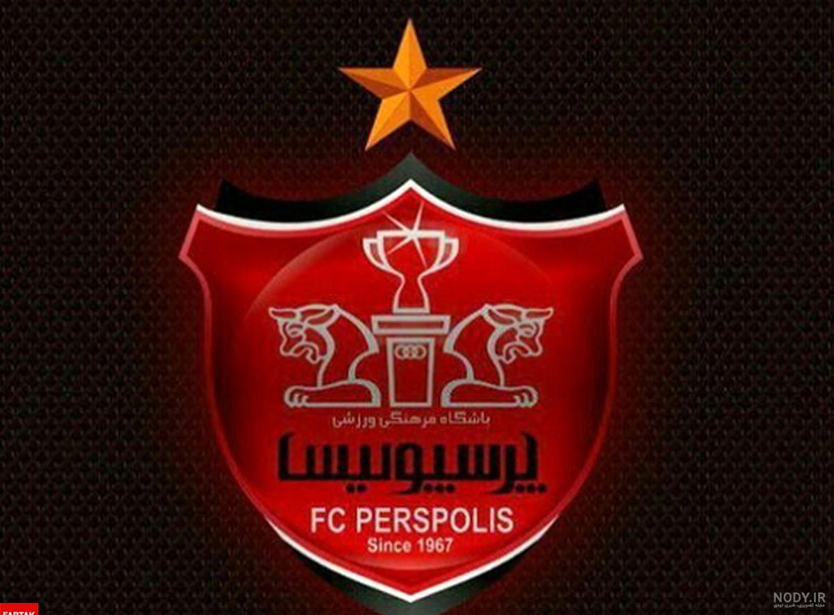 عکس پرسپولیس قهرمان