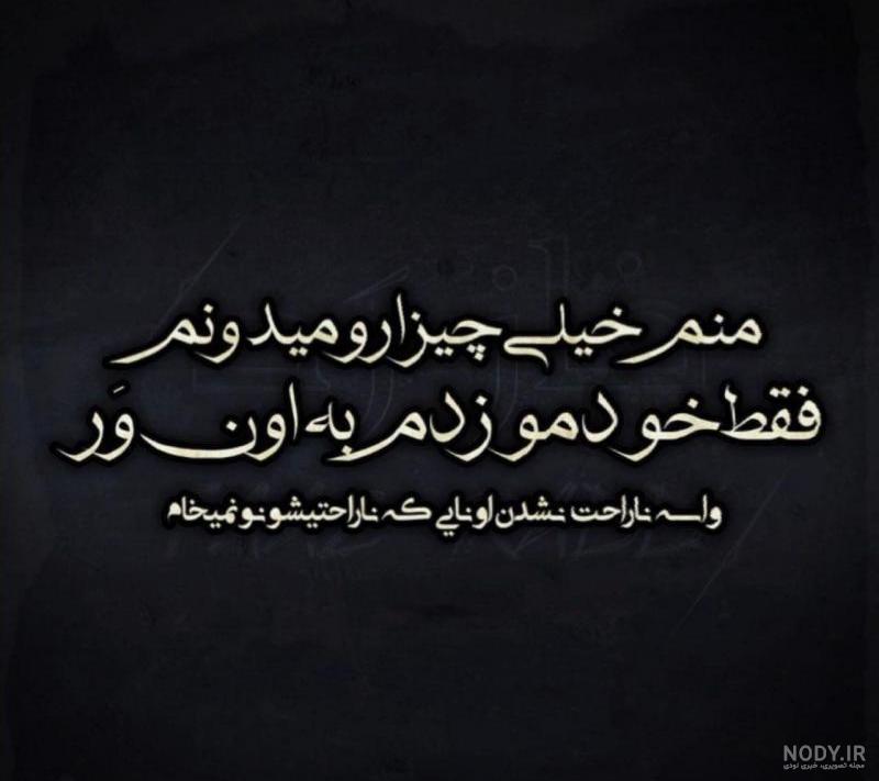 عکس پروفایل جدید