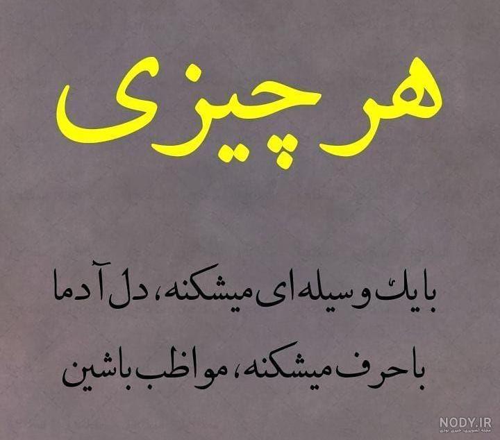 عکس پروفایل دل شکسته از عشق عکس پروفایل دل شکسته از عشق