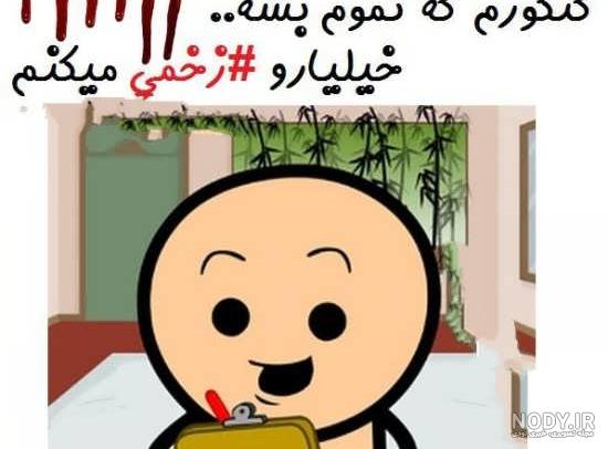 عکس پروفایل رشته تجربی دخترانه عکس پروفایل رشته تجربی دخترانه