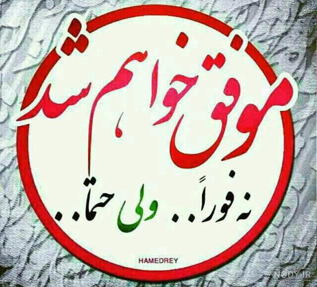 عکس پروفایل زیبا