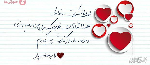 عکس پروفایل شوهرم و پسرم زندگیمه عکس پروفایل شوهرم و پسرم زندگیمه