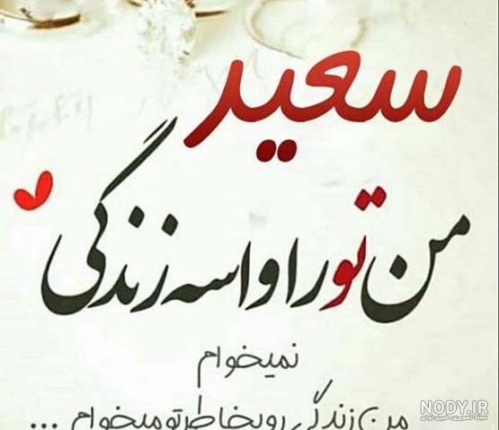 عکس پروفایل شیک
