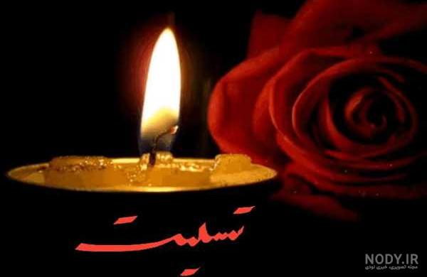 عکس پروفایل عزاداری عمو عکس پروفایل عزاداری عمو