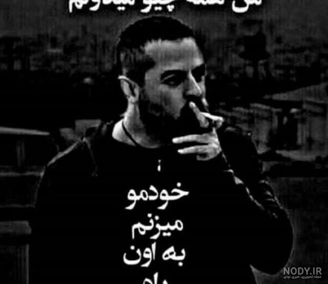 عکس پروفایل من شوهر میخوام