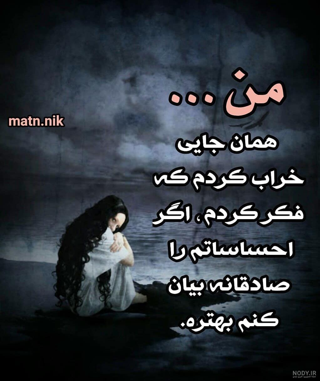 عکس پروفایل من عیدی میخوام