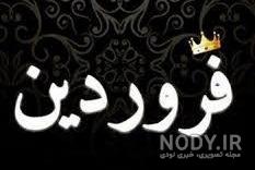 عکس پروفایل واتساپ پسرانه بدون متن