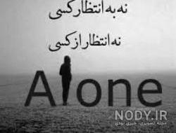 عکس پروفایل پسرانه غمگین سیاه سفید