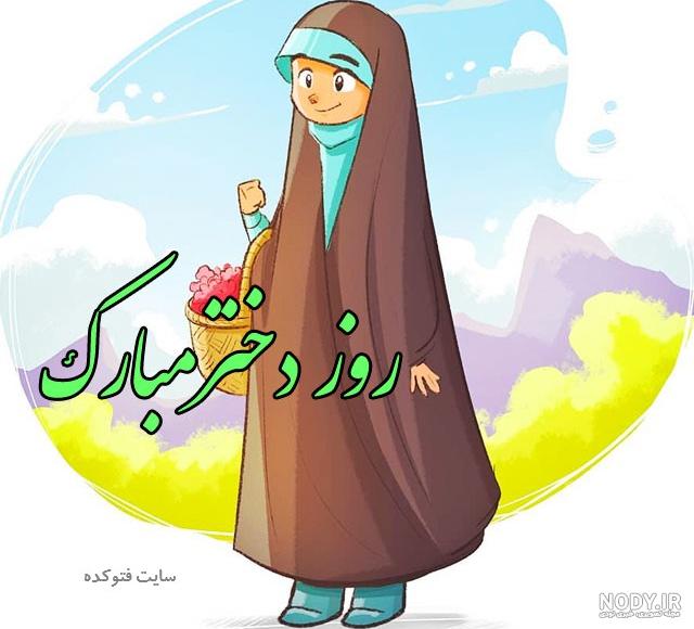 عکس پروفایل چادری جدید عکس پروفایل چادری جدید
