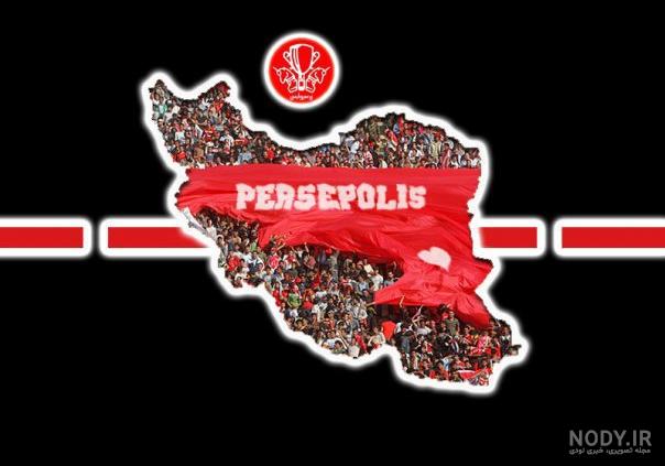 عکس پرچم پرسپولیس