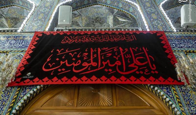 عکس کربلا بدون متن