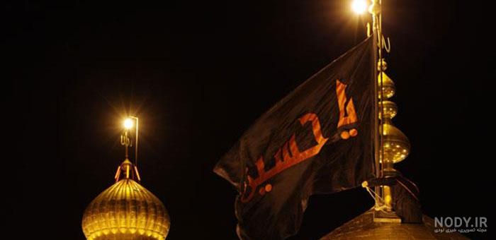 عکس گنبد امام حسین برای پروفایل عکس گنبد امام حسین برای پروفایل