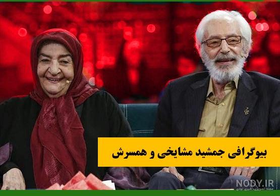فیلمهای جمشید مشایخی