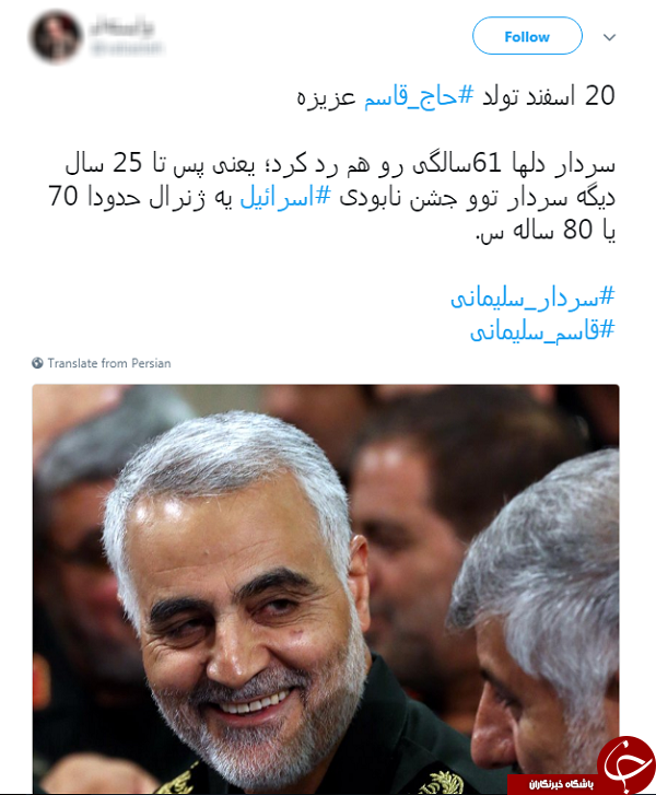 قاسم جان روزت مبارک قاسم جان روزت مبارک