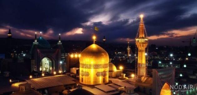 قشنگ ترین عکس حرم امام رضا