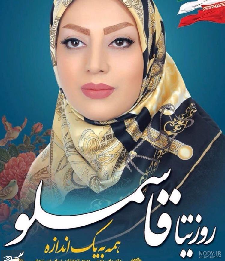 لیست کاندیدای شورای شهر تهران ۱۴۰۰