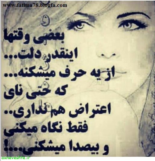 متن دل شکسته اینستاگرام متن دل شکسته اینستاگرام