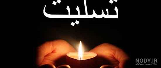 متن زیبا برای عموی عزیزم متن زیبا برای عموی عزیزم