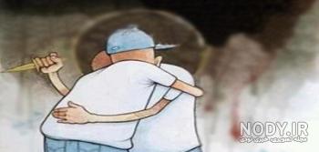 متن گلایه از دوست متن گلایه از دوست