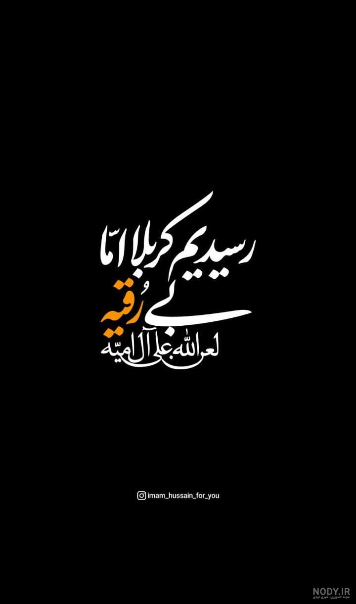 مشکی عکس پروفایل سیاه