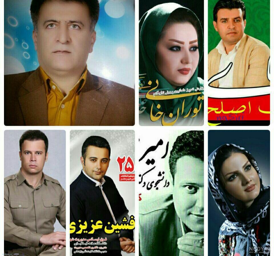 نمونه عکس کاندیدای شورای شهر