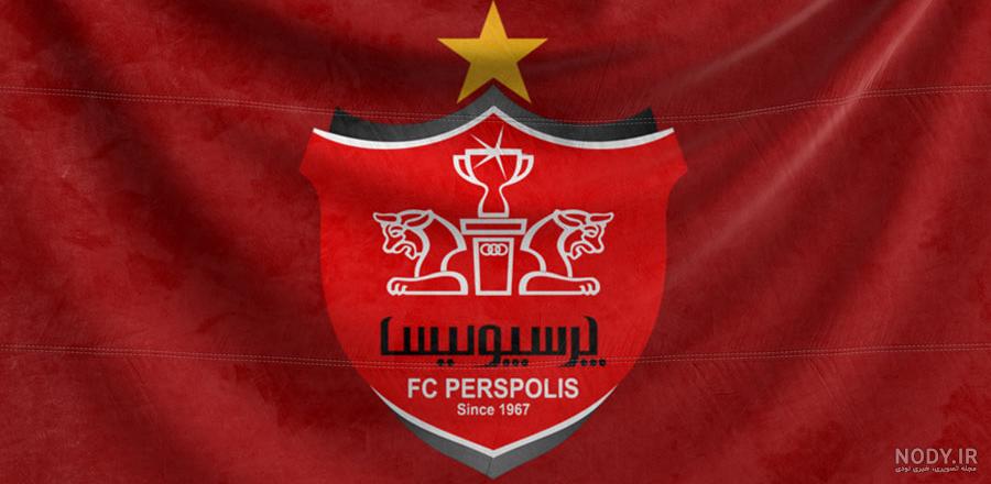 والپیپر پرسپولیس جدید