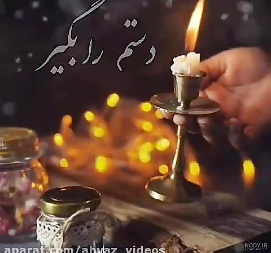 وضعیت واتساپ اهنگ ترکی
