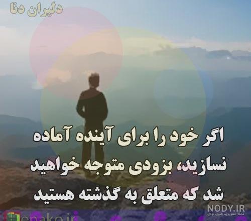 پروفایل انگلیسی خدا