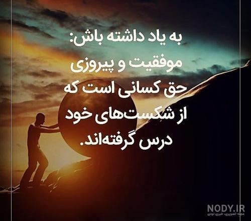 پروفایل انگلیسی لاکچری