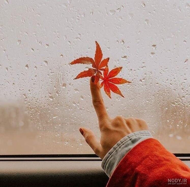 پروفایل باران و دلتنگی پروفایل باران و دلتنگی