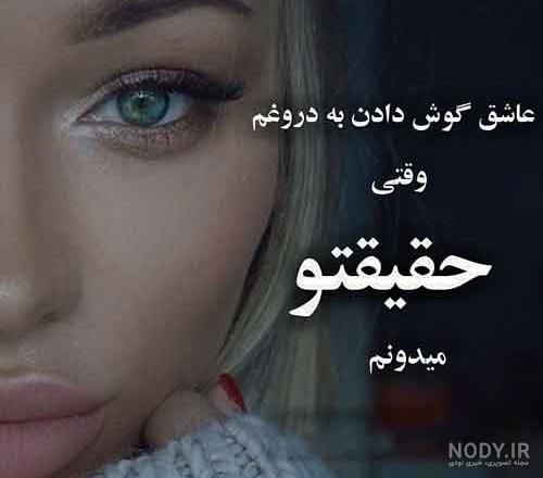 پروفایل خاص