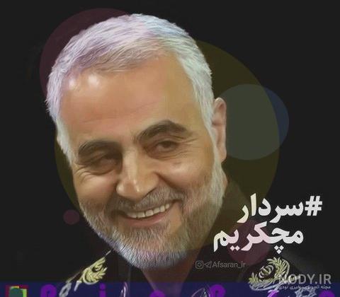 پروفایل قاسم جان روزت مبارک پروفایل قاسم جان روزت مبارک