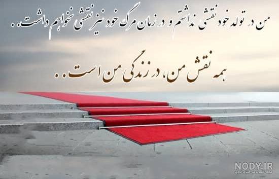 پروفایل موفقیت انگلیسی