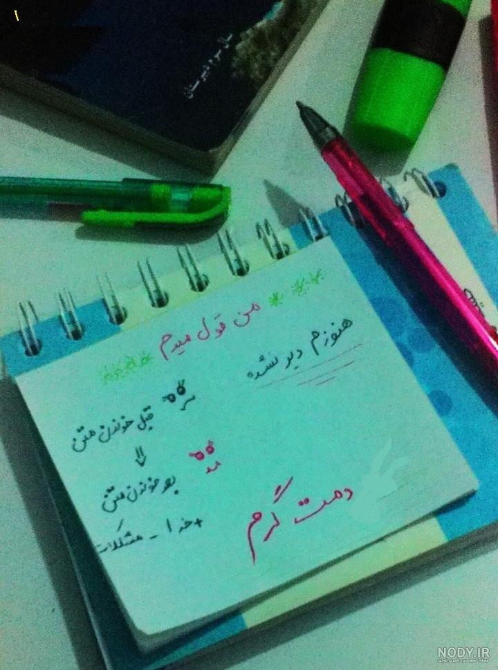 پروفایل کنکور پزشکی پروفایل کنکور پزشکی