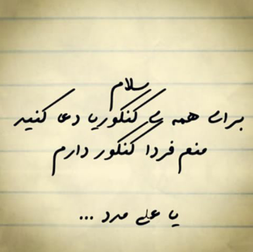 پروفایل کنکور ۱۴۰۰ پروفایل کنکور ۱۴۰۰