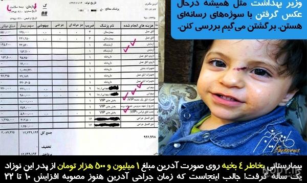 کلیپ خنده دار از مرینت و آدرین
