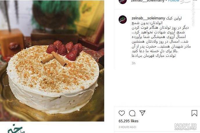 کلیپ دوست دارم قاسم جان کلیپ دوست دارم قاسم جان