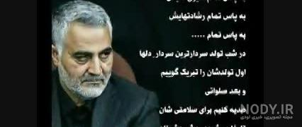 کلیپ عاشقانه اسم قاسم کلیپ عاشقانه اسم قاسم
