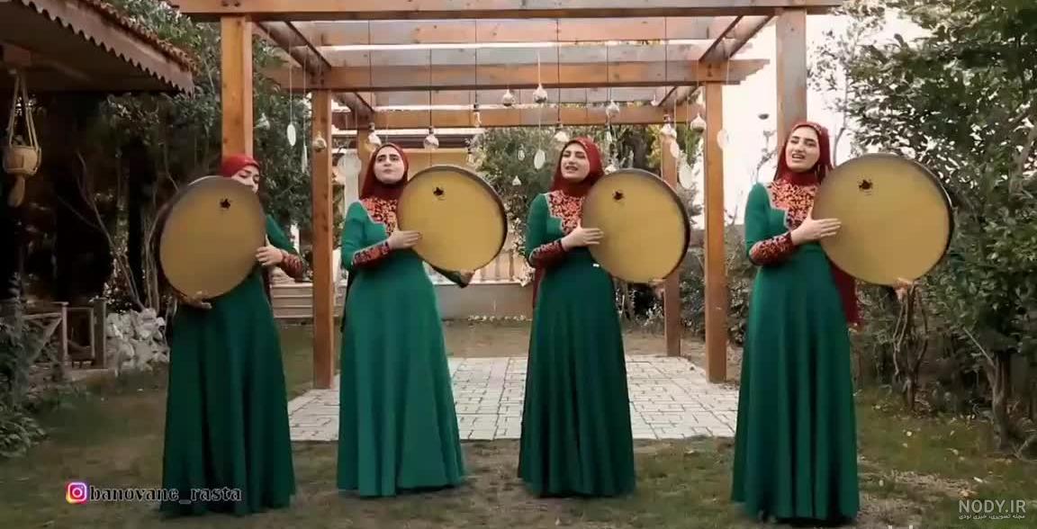 کلیپ های گروه رستا کلیپ های گروه رستا