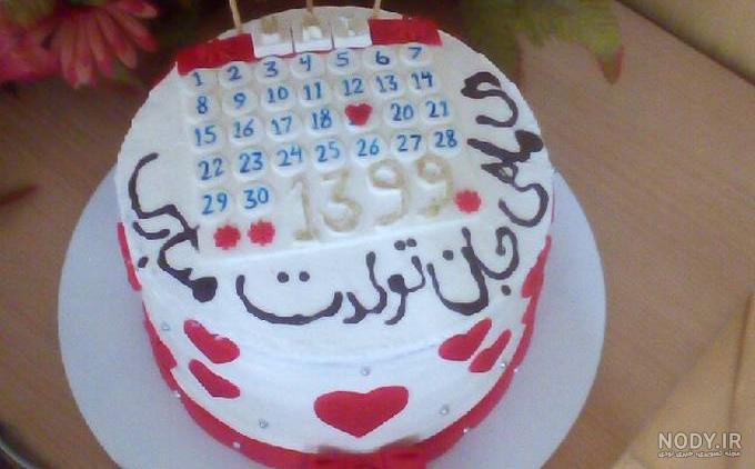 کیک تولد تقویمی دخترانه کیک تولد تقویمی دخترانه